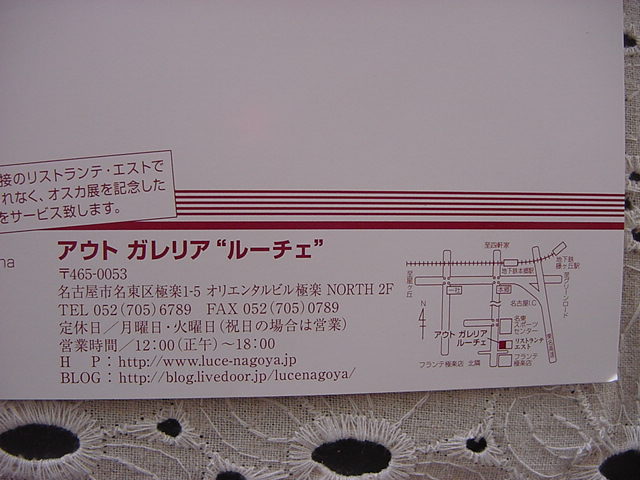 DSC00138 DSC00138
